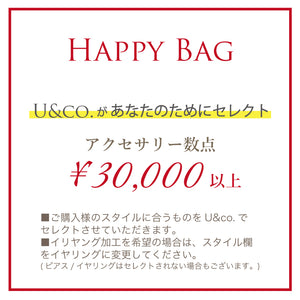 Happy Bag(20,000)