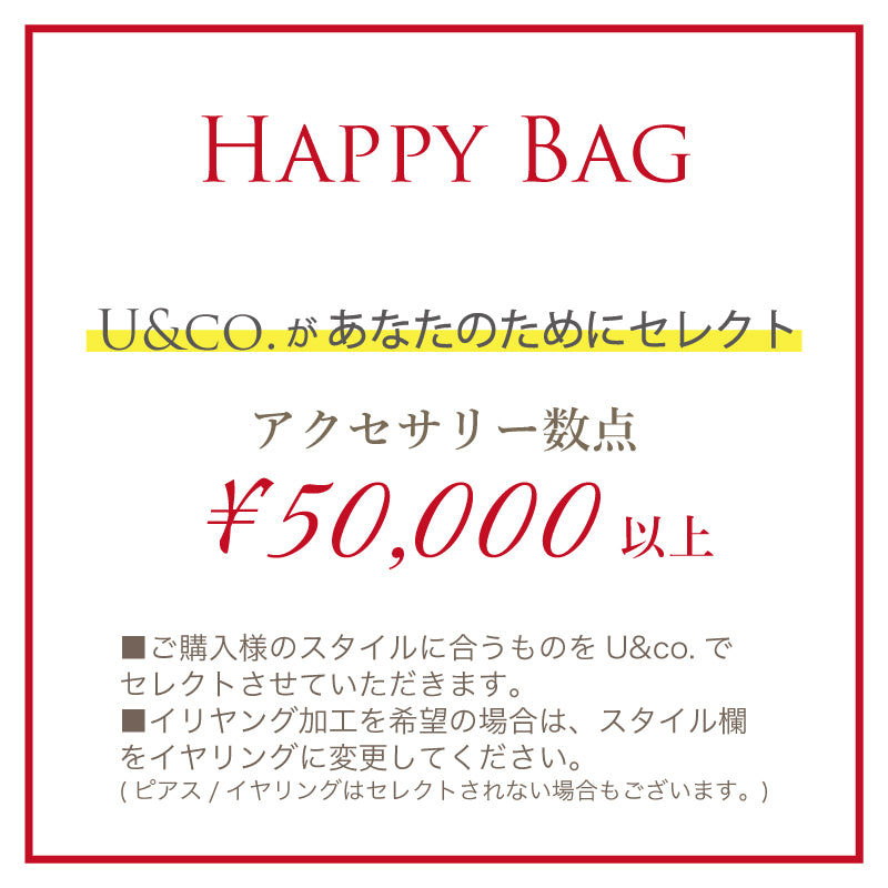 Happy Bag(30,000)